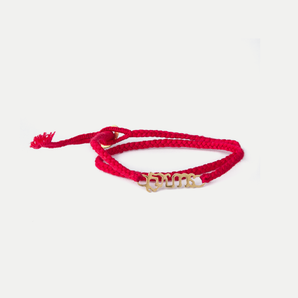 Brass Brave Bracelet: True Red